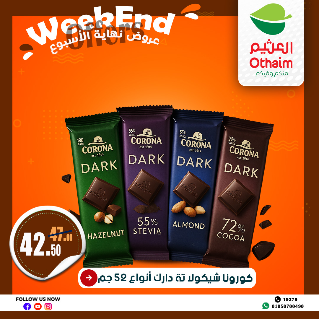 abdullah-alothaim-markets offers from 22may to 2may 2025 عروض أسواق عبد الله العثيم من 22 مايو حتى 2 مايو 2025 صفحة رقم 15